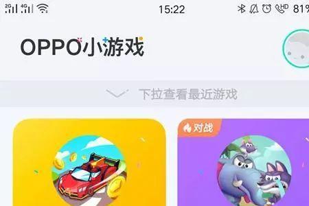 头条小游戏怎么进入