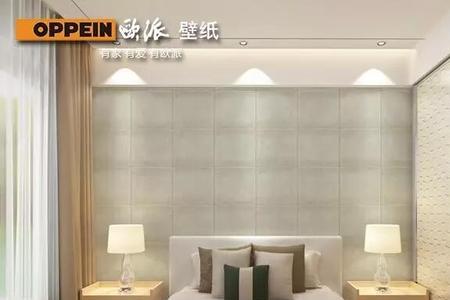 黄色墙纸搭配什么颜色格栅