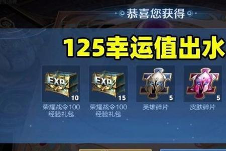 中荣耀水晶没截图怎么炫耀