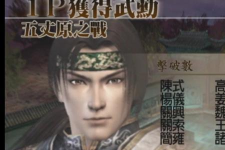 无双赵云配什么战宠