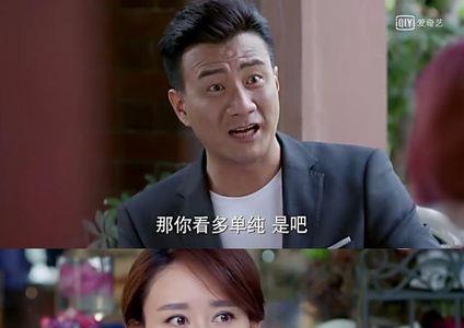男人说女人不靠谱，怎么回复