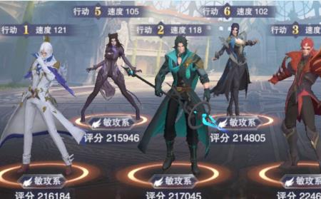 魂师对决零氪火队阵容