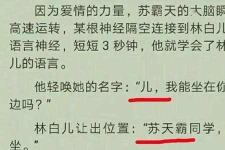 顾绍宸许若希小说叫什么名