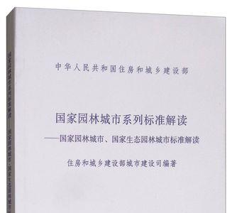 城市中心以什么为标准