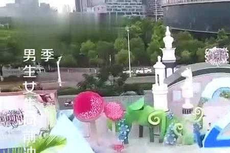 男生女生向前冲冰箱啥时候到