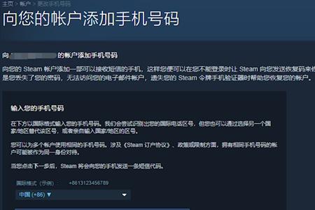 stram只能用手机号登录吗