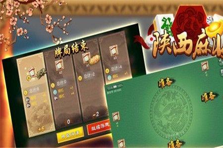 陕西麻将如何抓牌啊