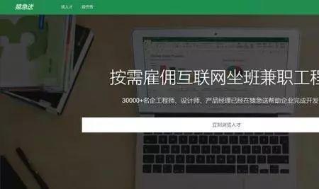 如何在网上接工程
