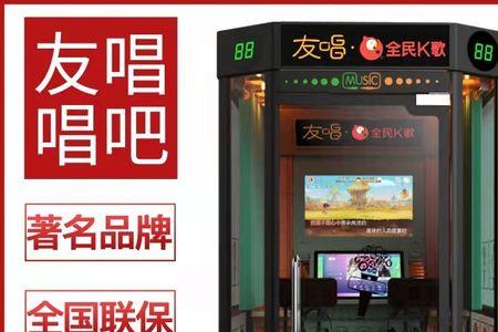 商场里的唱歌房怎么用