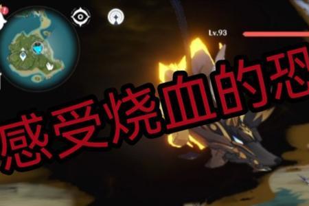 黄金王兽有几个成就