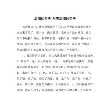 形容十岁男孩子调皮的句子