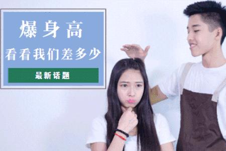 相亲过于看重眼缘对不对