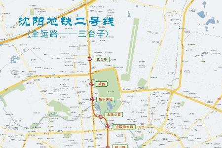 沈阳地铁3号线详细站点