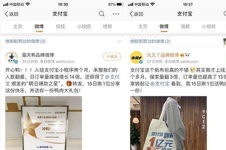 一点点支付宝不能点餐自取吗