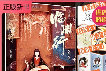 起点角色卡怎么没了
