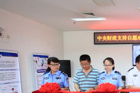 戒赌费用多少