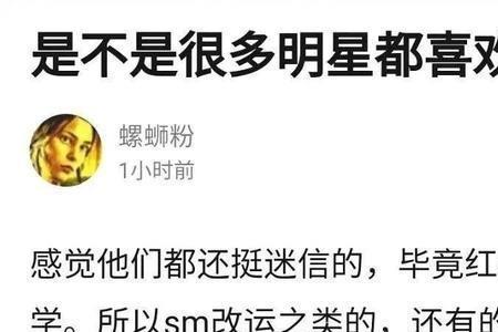 消息不可靠是什么意思