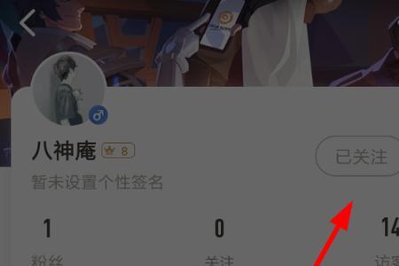 营地怎么删好友