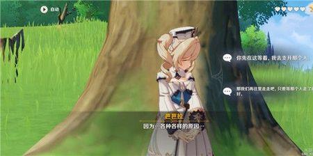 原神芭芭拉大招可以挂水吗