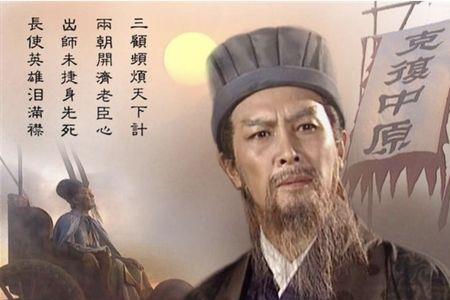 三国演义指的哪三国