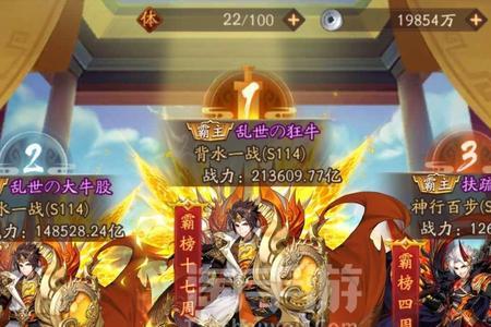 少年三国志2赤金关羽带什么神兵