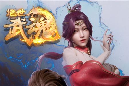 绝世武魂林枫的师姐