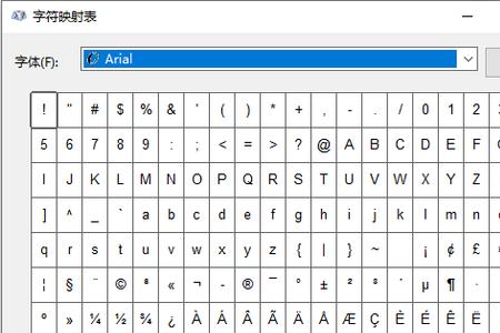 加粗符号键盘怎么打出来