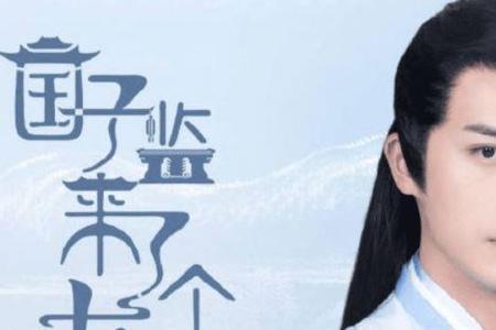 京城四大公子是谁