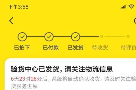 闲鱼买ccd怎么验货