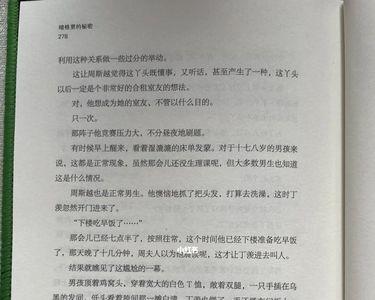 暗河长明齐臻喜欢谁