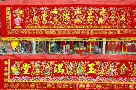 六尺六红布是多少厘米