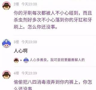 女生说好滴吧表达什么意思