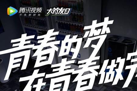 青春合影文案