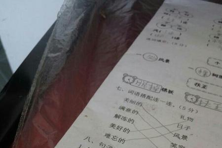 春天，吗造句
