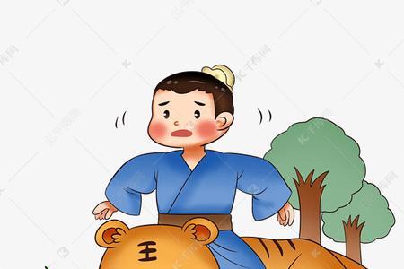 张飞骑虎难下