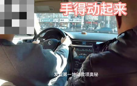 开车技巧实战教学