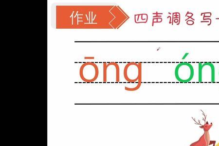 zhi声调三声和wai声四声可以组什么词