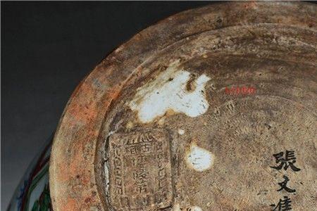 元至正八年是哪一年