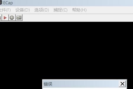 视频加载异常怎么解决