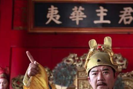 朱标为什么可以称孤