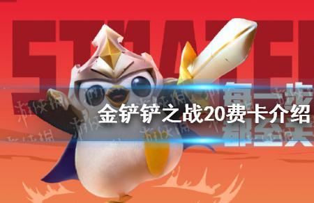 金铲铲手机和平板不同么