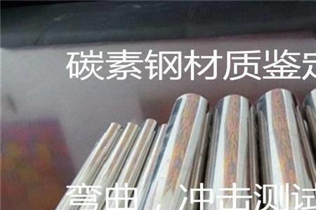 镀锌钢和低碳钢的区别