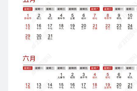 2022上海银行春节放假时间