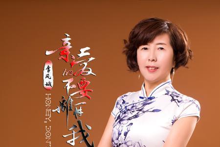 亲爱的请不要离开我原唱
