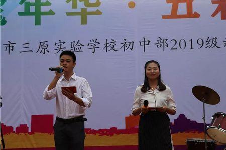 南充三原实验学校在南充排名