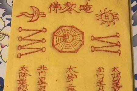 心止于符的意思
