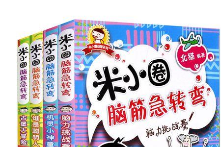 2021最火脑筋急转弯成人
