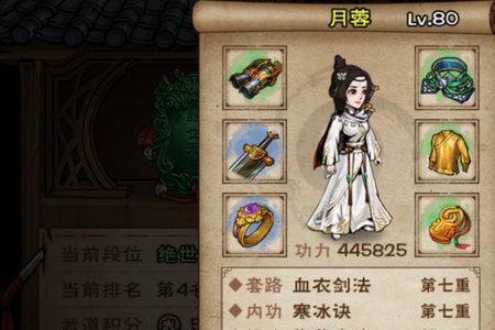 烟雨江湖九幽引