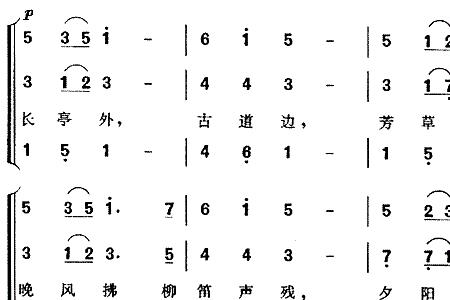送别歌词深度解析