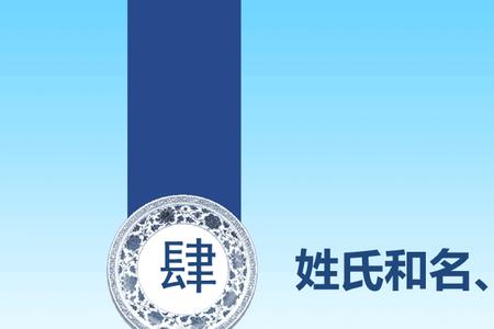 小说中常见的姓
